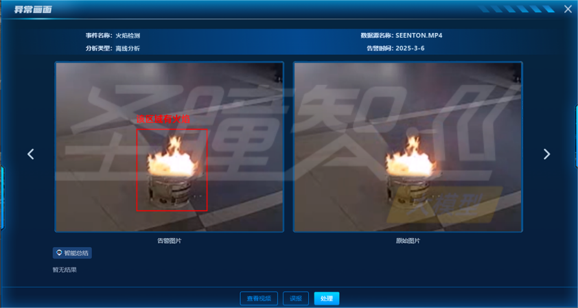 broken image